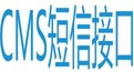 漠河CMS短信接口