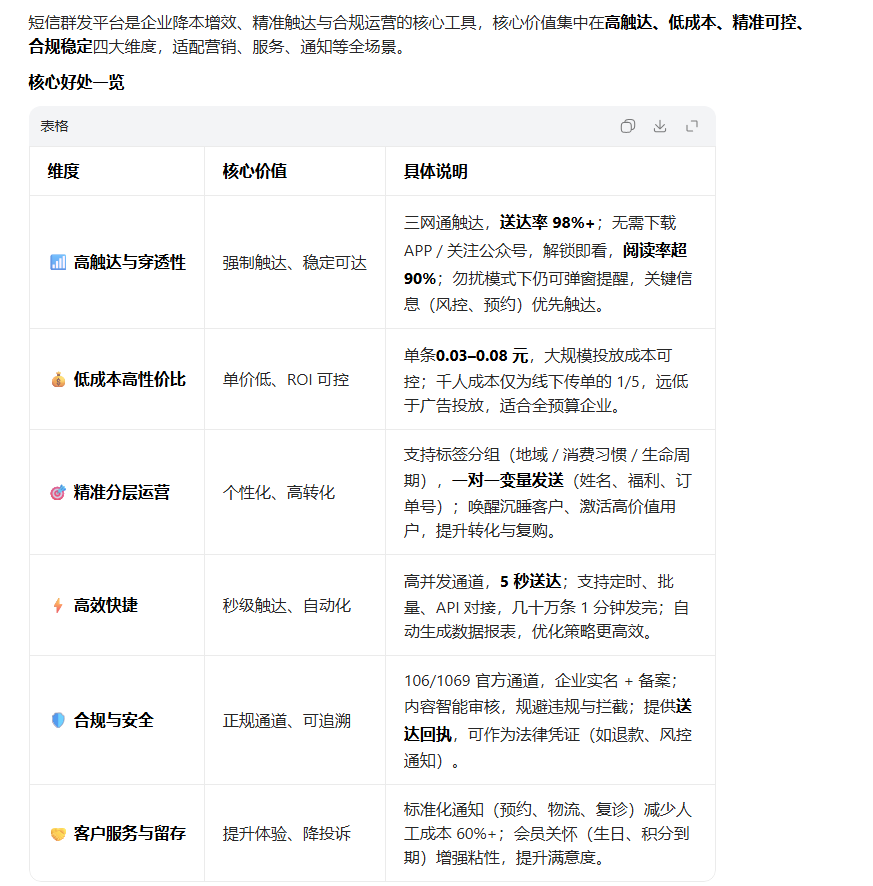 ScreenShot_2026-04-15_104431_344